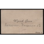 [GERSON Wojciech] A visiting ticket. Wojciech Gerson (1831-1911). Campaign 5.