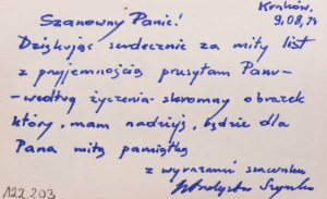 Władysław Szyszko, Bez tytułu, 1974