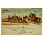 Postcard - Lviv. Lviv National Exhibition 1894 - [very rare, exhibition stamp, lithograph].