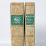 Naruszewicz Adam - Historya narodu polskiego. Volume I. Part I-II [first edition][from the collection of Stanisław Jankowski 