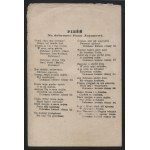 [KCYNIA] The Miraculous Lord Jesus of Kcinski. [!] 19th century.