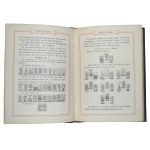 [SKAT] Hirschfeld, A. v. - Illustrirtes Skat-Buch: Theorie und Praxis des Skat-Spieles. Breslau ca. 1890
