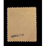Postal service of the Supreme National Committee, Fi 1** stamp, face value 5 halers **, MIKSTEIN guarantee
