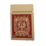 Postal service of the Supreme National Committee, Fi 2 stamp—10 halers**, perforated with margin, MIKSTEIN guarantee
