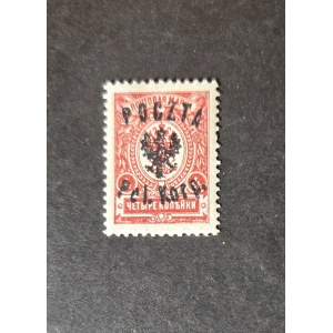 Fi 2 * stamp, 1st reprint edition, face value 4 kopecks, Mikstein guarantee