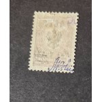 Fi 2 * stamp, 1st reprint edition, face value 4 kopecks, Mikstein guarantee