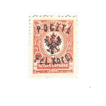 Fi 2 * stamp, 1st reprint edition, face value 4 kopecks, Mikstein guarantee