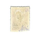 Fi 2 * stamp, 1st reprint edition, face value 4 kopecks, Mikstein guarantee