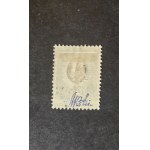 Fi 7 * stamp, 1st reprint edition, face value 20 kopecks, MIKSTEIN guarantee
