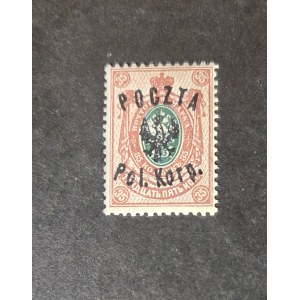 Fi 9 * stamp, 1st reprint edition, face value 35 kopecks, MIKSTEIN guarantee