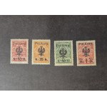 Fi 12-15B stamp series **, 2nd reprint edition, perforated, MIKSTEIN, Socha, Richter guarantee