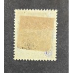Kwidzyn Fi 16* stamp, reprint edition
