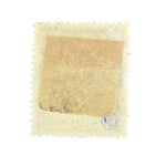 Kwidzyn Fi 16* stamp, reprint edition