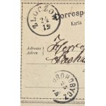 Postcard from Złoczów to Biały Kamień to Drohobych, December 24–25, 1875