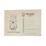"Recovered Territories" Exhibition, October 2, 1948, postcard with FDC, Fi 462–465