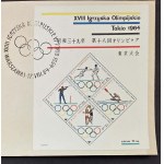 Envelope with Sheet No. 43, commemorative envelope with a printed design
