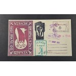 16th Day of the Strike: ENVELOPE with commemorative stamps from the Strike Post Office, dated August 30, 1980