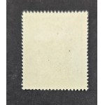 ZAMOŚĆ - stamp dated August 5, 1944, catalog number Fi 2 **, CERTIFICATE