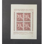 Block No. 12** 1951 National PZF Convention