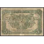 Poland. 1925 5 Zlotych Prefix B