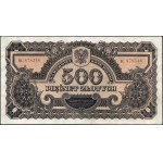 Poland. 1944 500 Zlotych Prefix BC