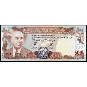 Afghanistan. 1977 20-1000 Afghanis 5 Piece Set