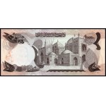 Afghanistan. 1977 20-1000 Afghanis 5 Piece Set
