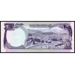 Afghanistan. 1977 20-1000 Afghanis 5 Piece Set