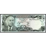 Afghanistan. 1977 20-1000 Afghanis 5 Piece Set