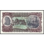 Albania. 1957 5pcs set