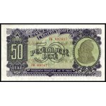 Albania. 1957 5pcs set