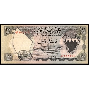 Bahrajn. 1964 100 náplní