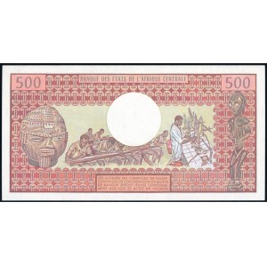 Cameroon. 1983 500 Francs Prefix R.15