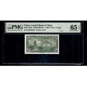 China. 1939 5 Fen