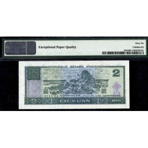 China. 1990 2 Yuan
