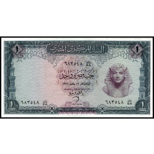 Egypt. 1965 1 Pound