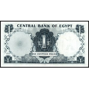 Egypt. 1965 1 Pound