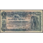 Ethiopia. 1932 100 Thaler