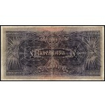 Ethiopia. 1932 100 Thaler