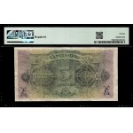 Ethiopia. 1932 5 Thalers