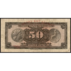 Greece. 4 Piece Type Set