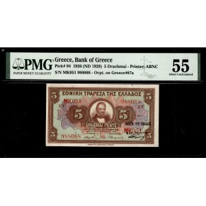 Greece. 1926 5 Drachmai