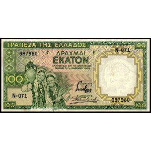 Greece. 1939 100 Drachmai