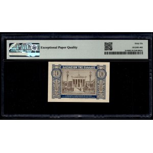 Greece. 1940 10 Drachmai