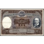 Hong Kong. 1968 500 Dollars