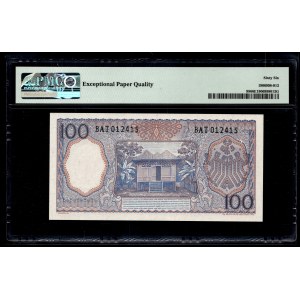 Indonesia. 1964 100 Rupiah