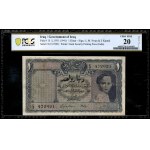 Iraq. 1931 (1941) 1 Dinar Printed in India Nasik