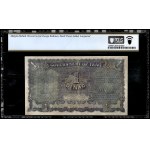 Iraq. 1931 (1941) 1 Dinar Printed in India Nasik