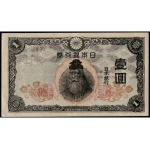 Japan. 1943 1 Yen