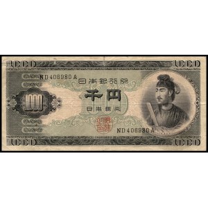 Japan. 1950 1000 Yen